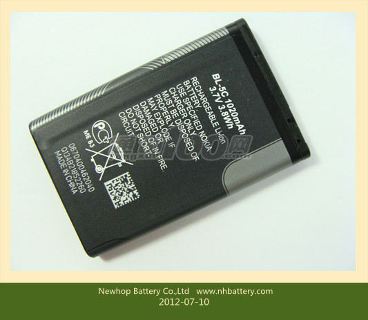 replacement battery bl-4c for nokia phones